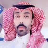 محمد بن عبدالرحمن profile photo