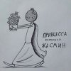 Ирина Будник profile photo