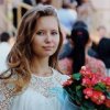 Анастасия Прокопьева profile photo