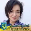 Galyna Lunina profile photo