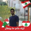 Hussein Badreddine profile photo